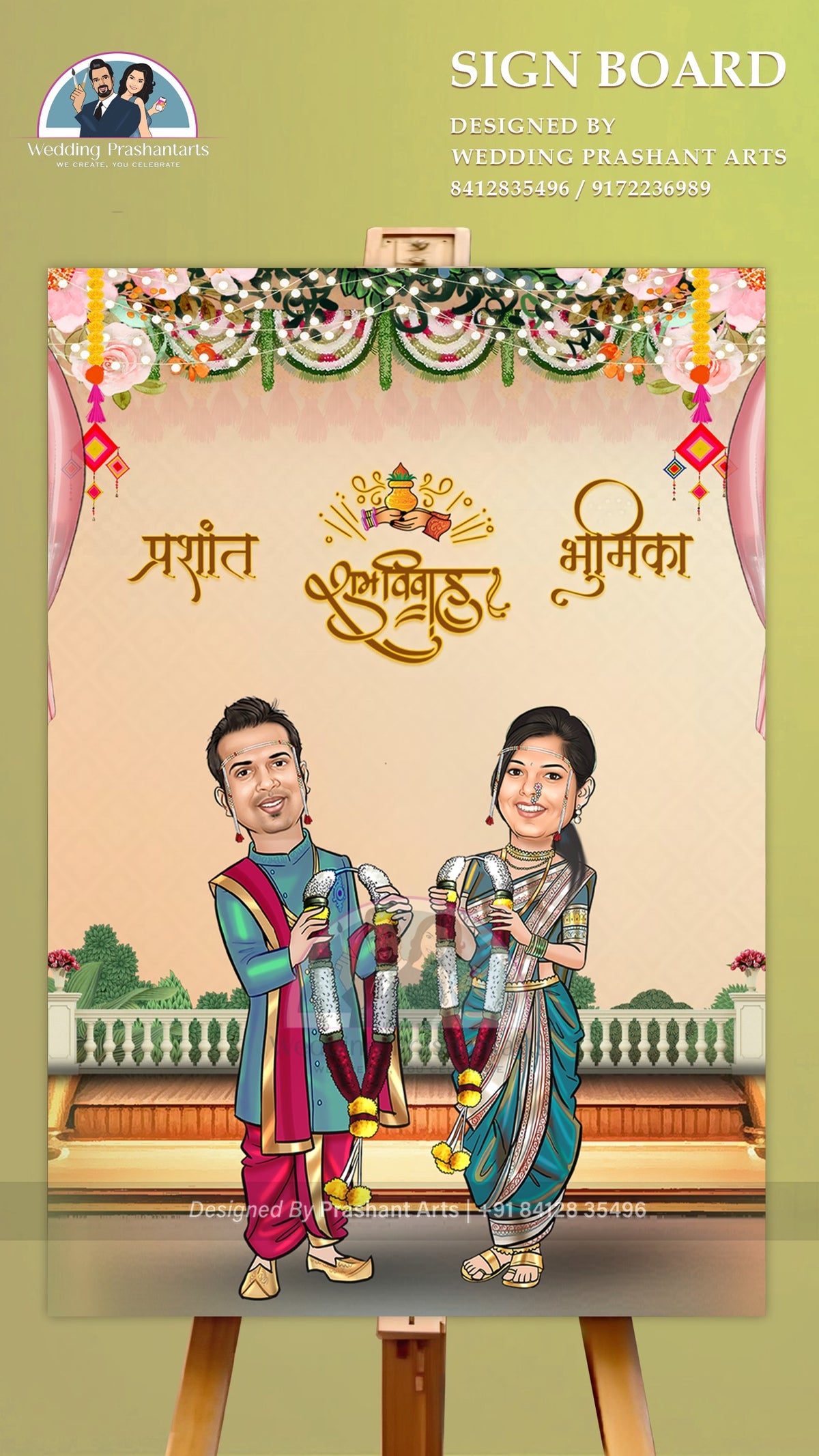 MRP-007 Timeless Marathi Wedding Welcome Board Collection