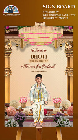 DCP-013 | Traditional Dhoti Ceremony Welcome Board
