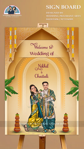 MRP-009 Affordable Marathi Wedding Welcome Board Designs