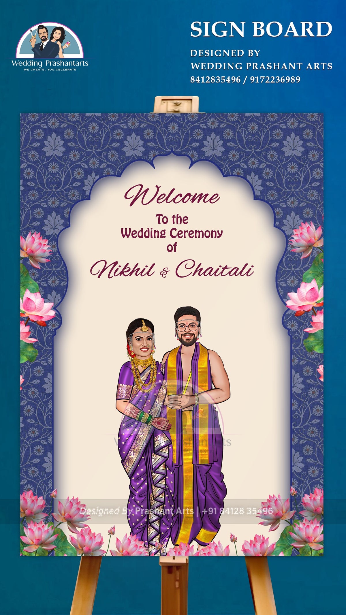 MRP-008 Designer Marathi Wedding Welcome Board Online