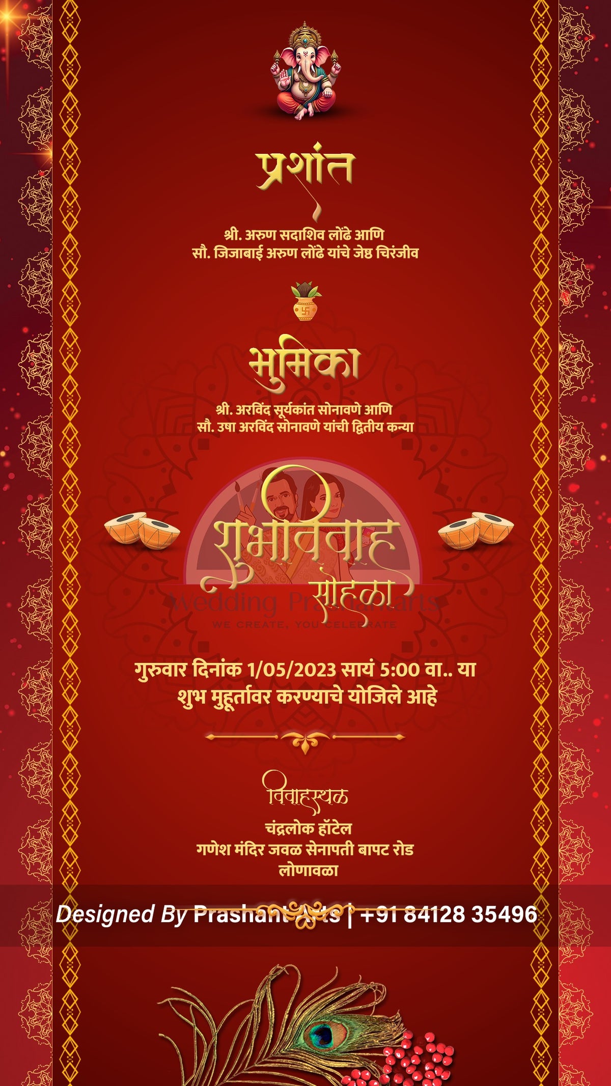 MRP-002 Elegant Marathi Wedding Invitation Static Designs Online