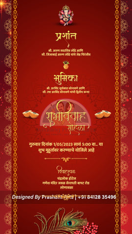 MRP-002 Elegant Marathi Wedding Invitation Static Designs Online