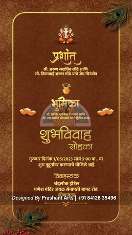 MRP-010 Timeless Marathi Wedding Invitation Static Collection