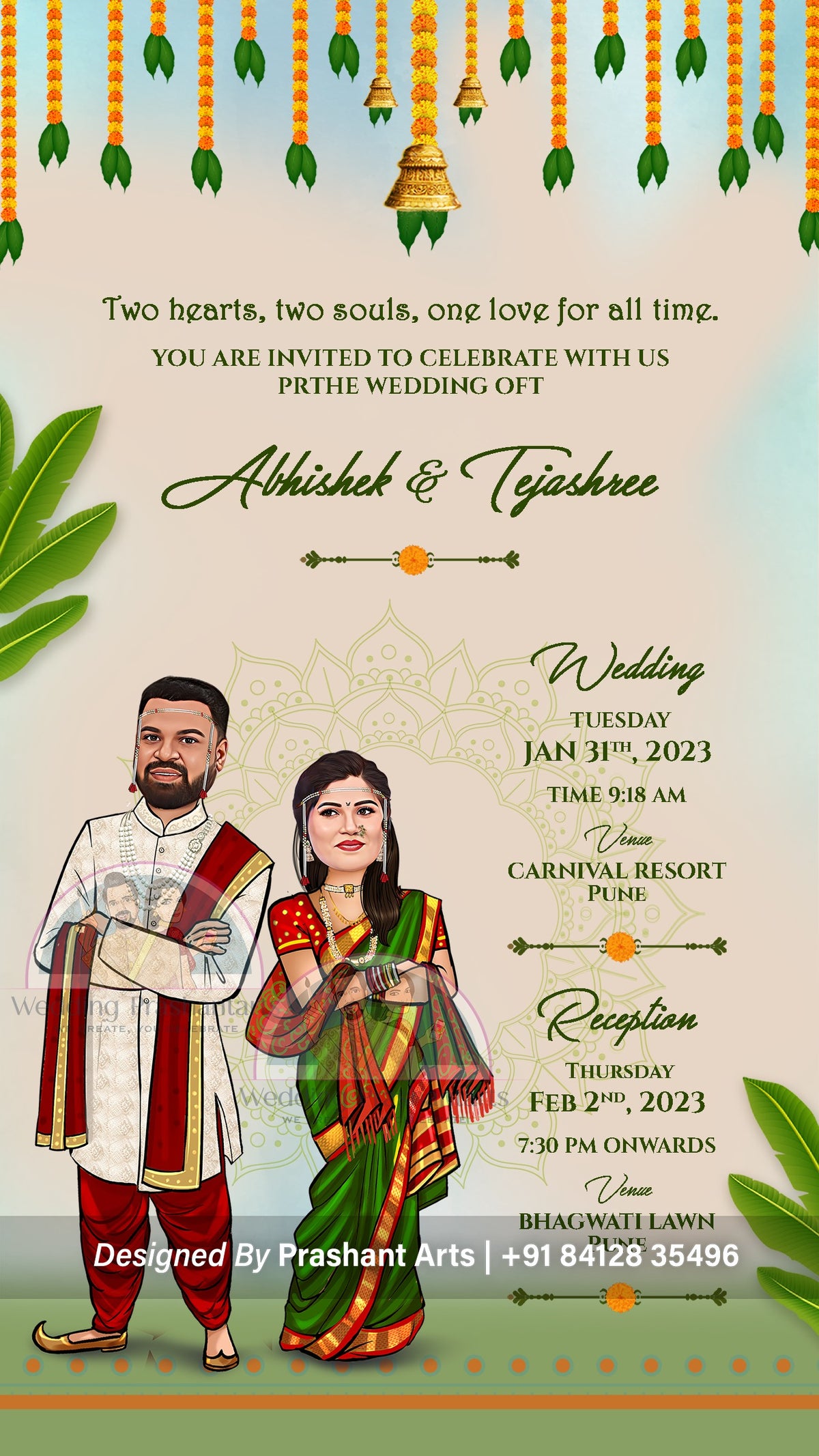MRP-015 Marathi Wedding Invitation Static | Cultural Elegance