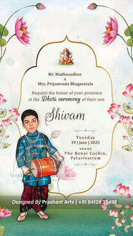 DCP-012 | Personalized Static Dhoti Ceremony Invitation