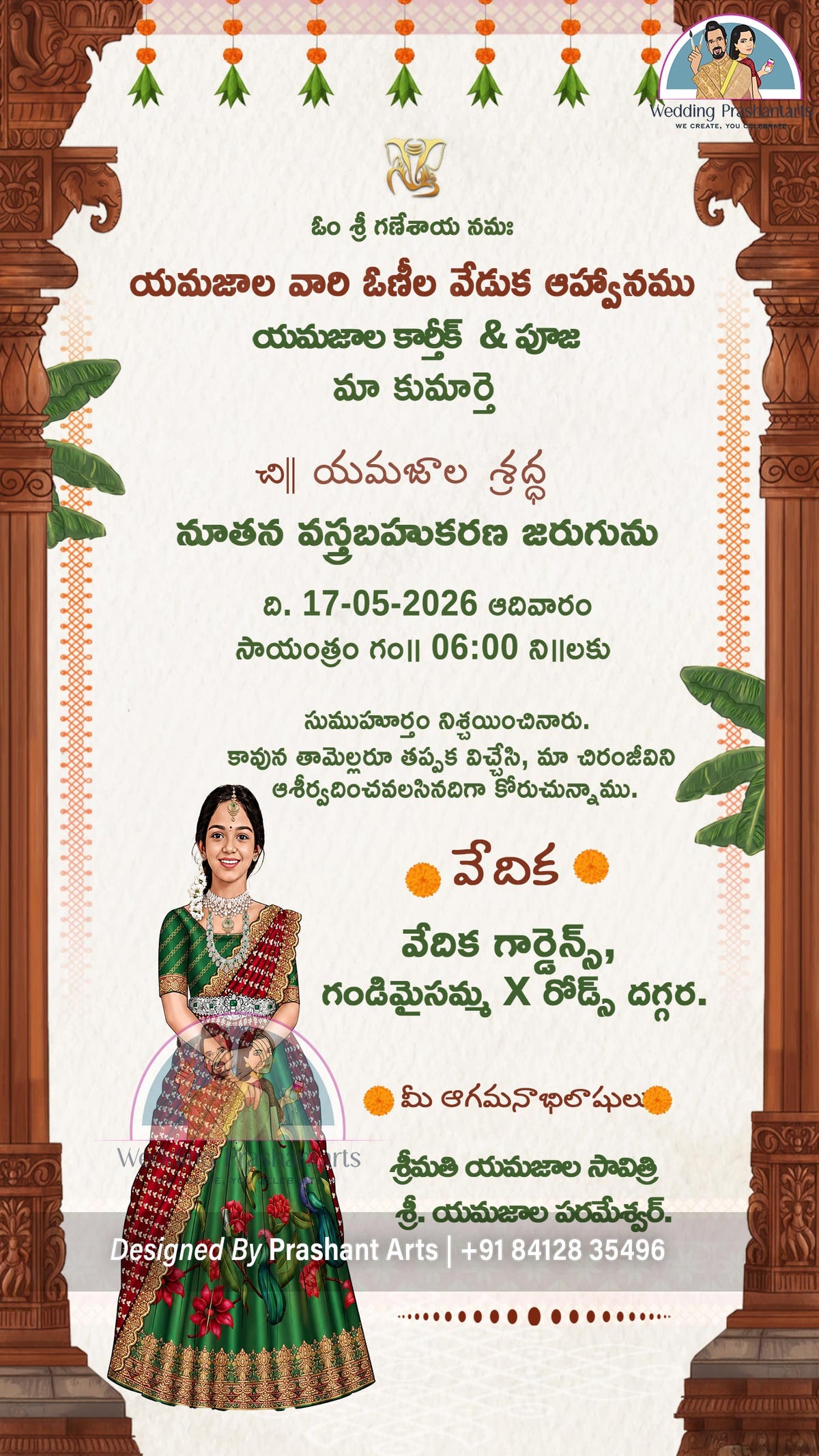 HSP - 007 | Elegant Half Saree Ceremony Static Invitation – Custom Digital Card