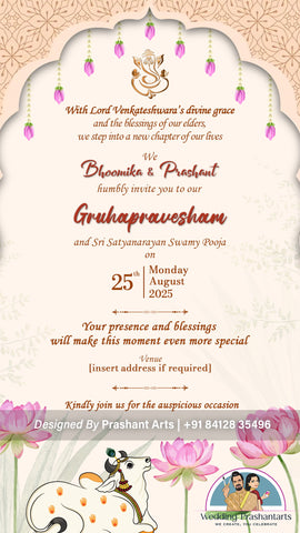 HWP-003 | Minimalist Static Housewarming Invitation