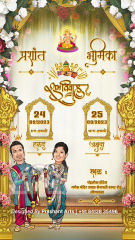 SBI-001 | Story-Based Wedding Invitation – Customized Caricature Design