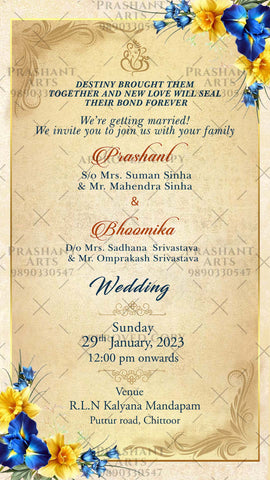 The Future of Invitations: Stylish Digital Gujarati Wedding Invitation | GR-004