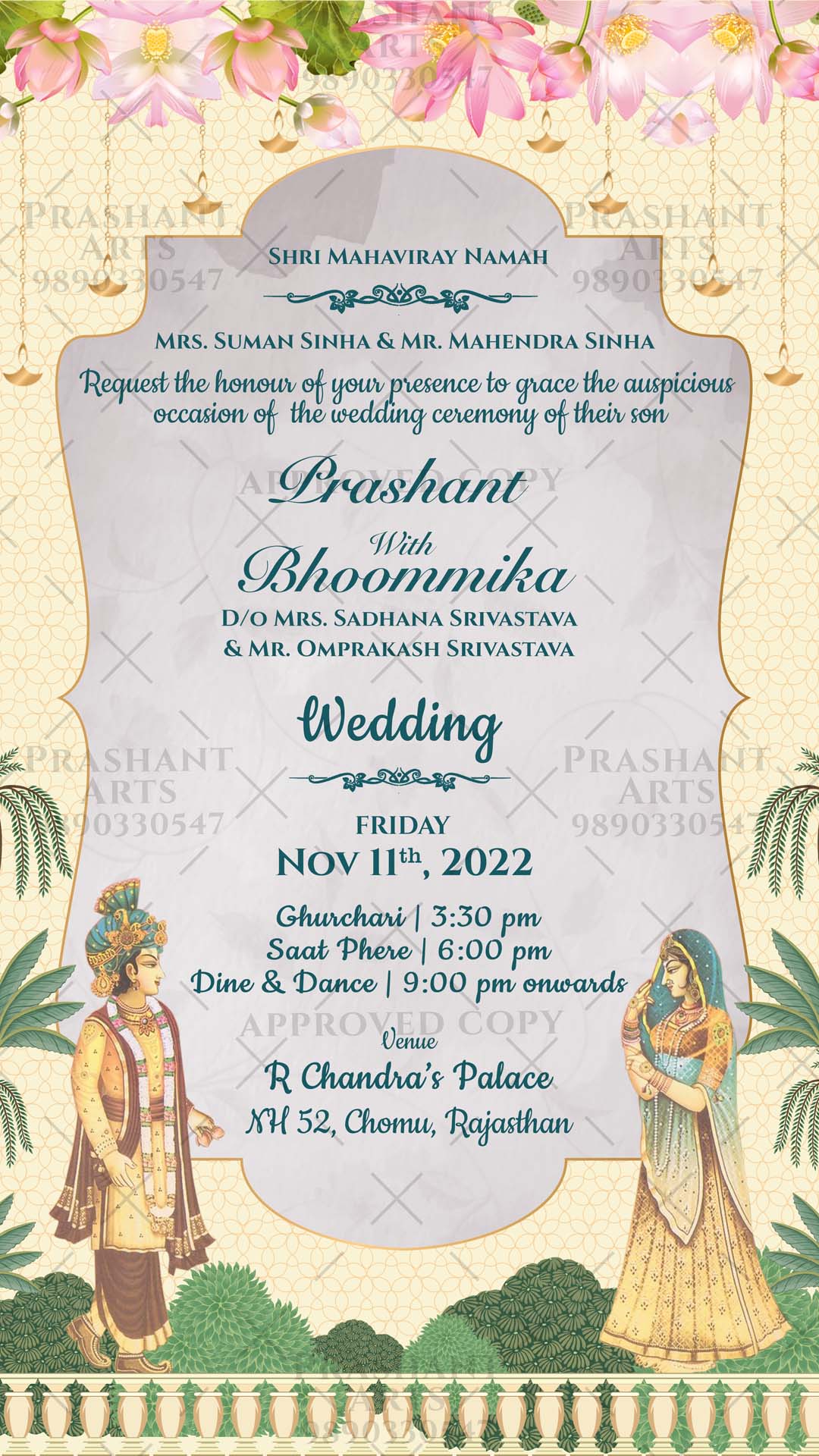 The Future of Elegance: Digital Gujarati Wedding Invitations | GR-006