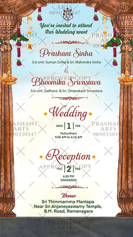 SI-006 | South Indian Wedding Invitations - Customizable & Affordable