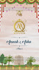 SIC-048 | Where Tradition Meets Trend: A Stylish South Indian Wedding Invitation