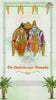 SIC-004 | Elegant Bapu Bomma Wedding Invitation | Traditional Indian Animated Invite | Telugu Digital Card