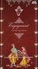 EGC-006 | Bapu bomma Invitation : Engagement Invitation Videos