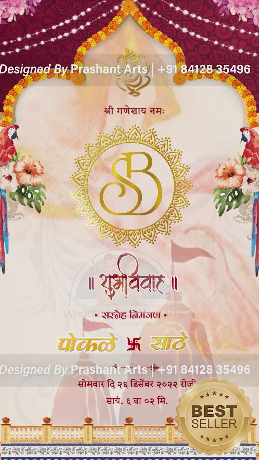 MRC-006 | Discover Your Perfect Match: Explore Marathi Wedding Invitation