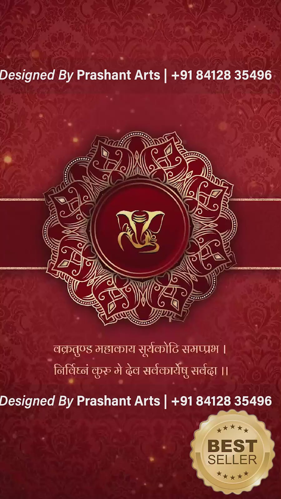 MRC-002 | Enchanting Marathi Wedding Invitations: Set the Stage for Your Love Story