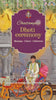 DCI-002 | Traditional Dhoti Ceremony Invitation – Customized for Your Celebration