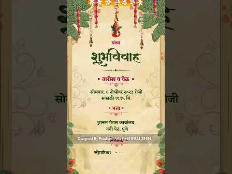 MRV-004 | Stress-Free Wedding Planning: Marathi Wedding Caricature Invitation Videos