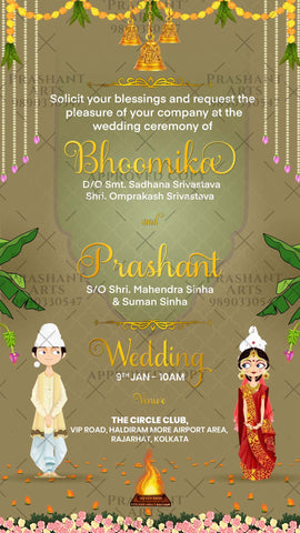Exquisite Bengali Wedding Invitations: Celebrate Your Love in Style | BE-001