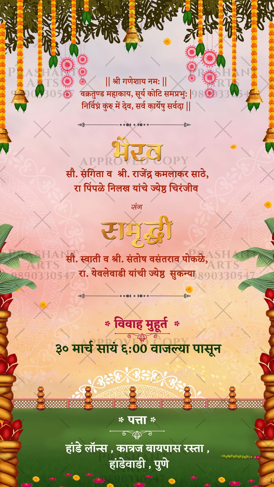 MR-001 | Exquisite Marathi Wedding Invitations: Announce Your Forever