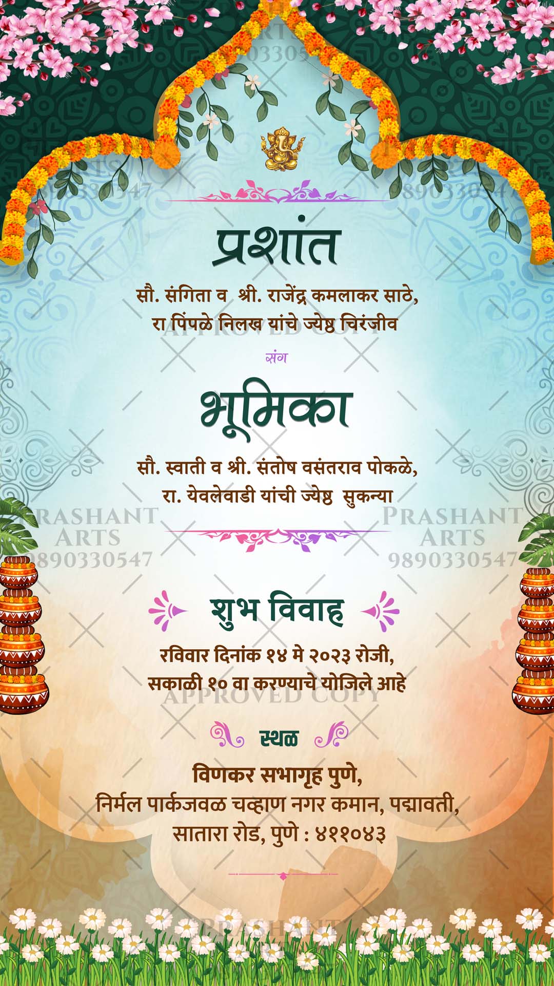 A Modern Twist on Tradition: Marathi Wedding Invitations | MR-009