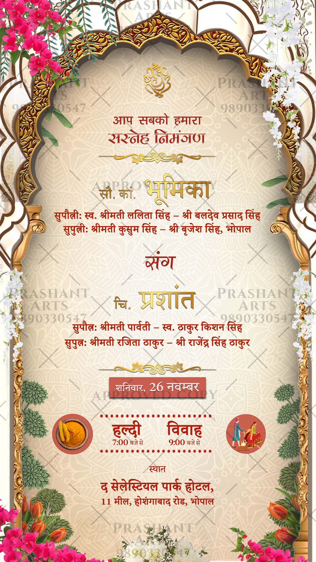 MR-010 | Embrace Your Roots: Celebrate with Traditional Marathi Wedding Invitations