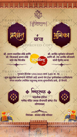 MR-012 | Make a Statement with Unique Marathi Wedding Invitations