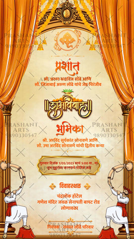 MR-013 | Unforgettable Marathi Wedding Invitations: Mark Your Special Day