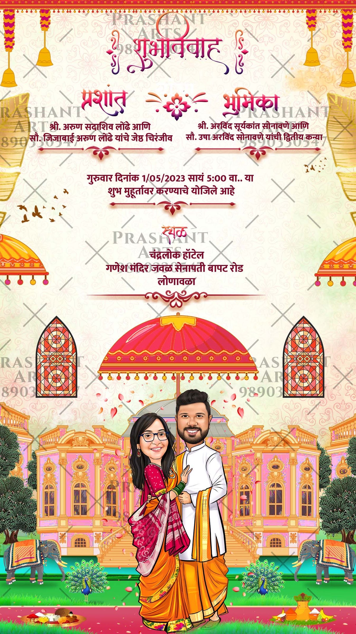 MRC-001 | Marathi Caricature Wedding Invitations: Capture Your Love Story in Style