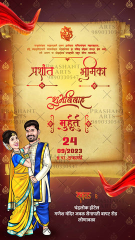 MRC-002 | Marathi Caricature Wedding Invitations: Set the Stage for a Memorable Event