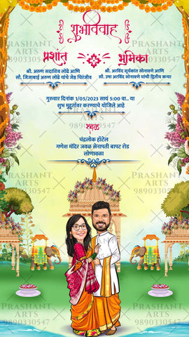 MRC-003 | Express Your Love with Elegance: Marathi Caricature Wedding Invitations