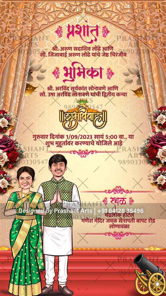 Celebrate Your Big Day with Sophistication: Marathi Caricature Wedding Invitations | MRC-005