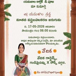 HSP - 007 | Elegant Half Saree Ceremony Static Invitation – Custom Digital Card